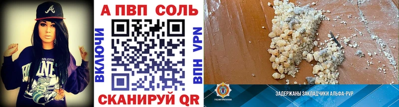blacksprut сайт  Пущино  shop формула  Alfa_PVP Crystall 