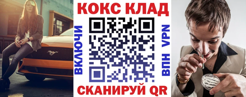 даркнет сайт Пущино Cocaine Fish Scale