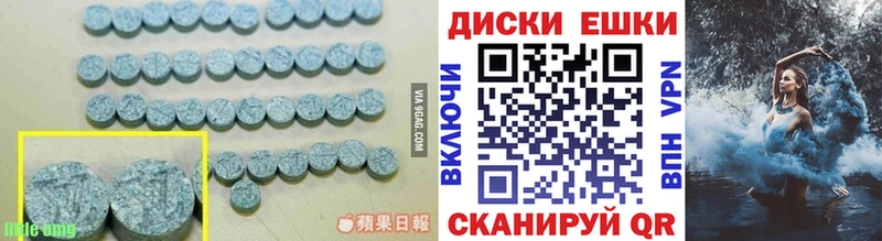 ЭКСТАЗИ Дубай где купить наркоту Пущино