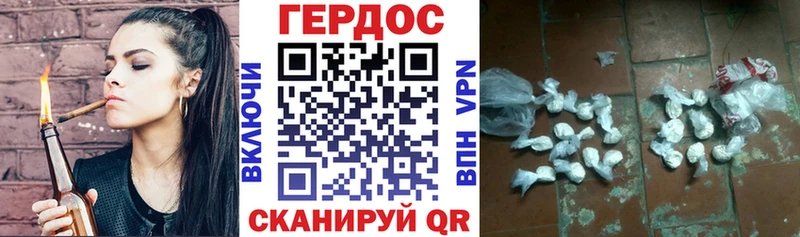 наркота  маркетплейс состав  ГЕРОИН афганец  Пущино 