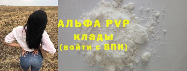 мяу мяу мука Нязепетровск