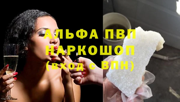 мяу мяу мука Нязепетровск