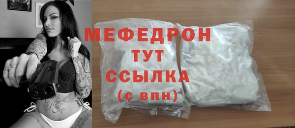 мяу мяу мука Нязепетровск