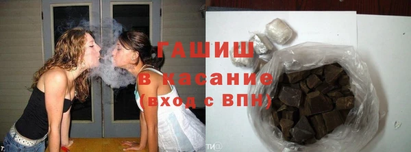 мяу мяу мука Нязепетровск