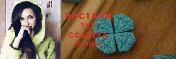 мяу мяу мука Нязепетровск