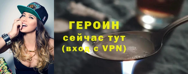 мяу мяу мука Нязепетровск