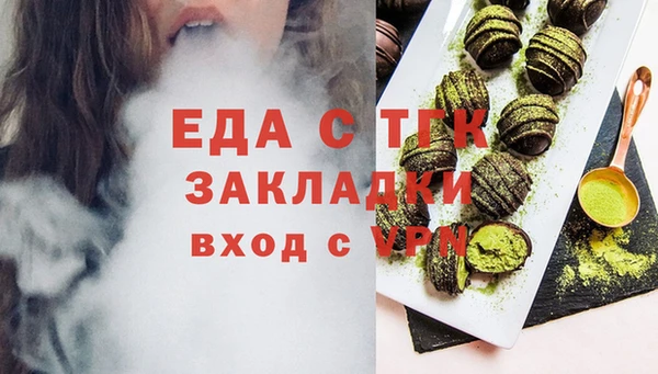 мяу мяу мука Нязепетровск