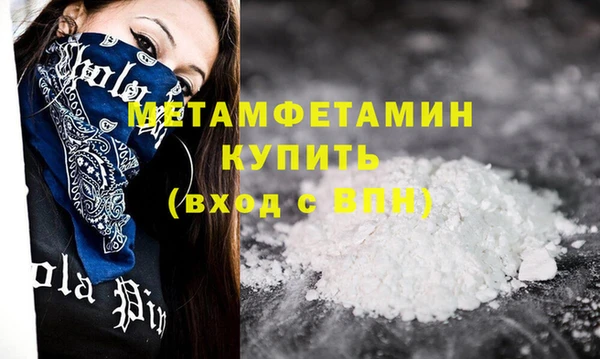 СК Няндома