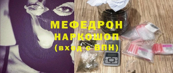 мяу мяу мука Нязепетровск