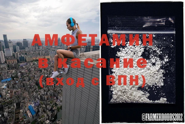 метамфетамин Елабуга