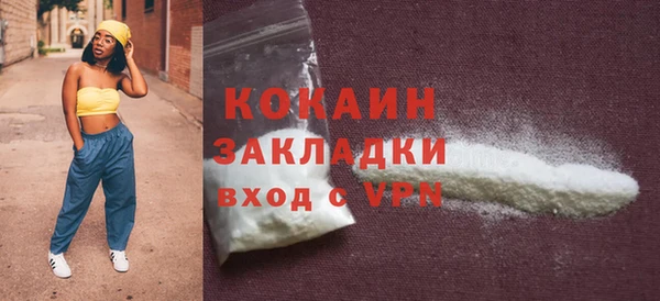 мяу мяу мука Нязепетровск