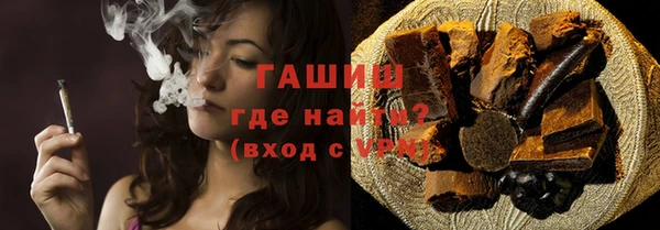мяу мяу мука Нязепетровск