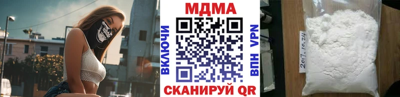 MDMA кристаллы  кракен   Пущино 