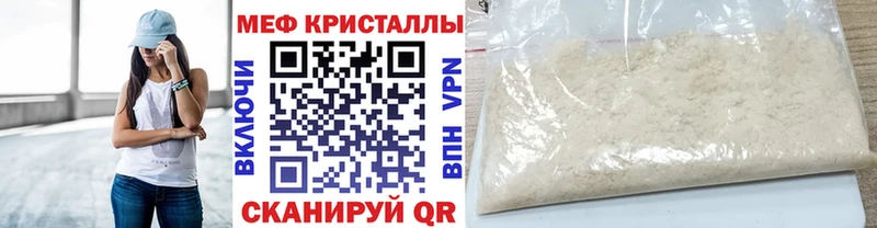 магазин продажи наркотиков  Пущино  МЯУ-МЯУ mephedrone 