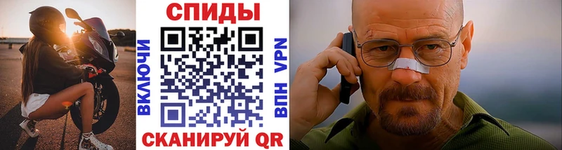 купить   Пущино  Первитин кристалл 