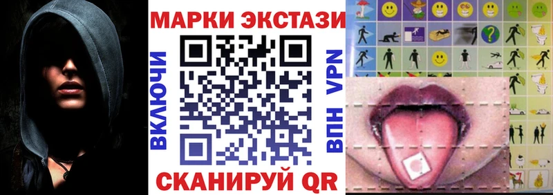 Марки 25I-NBOMe 1500мкг даркнет клад Пущино