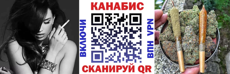 Конопля сатива  купить закладку  Пущино 